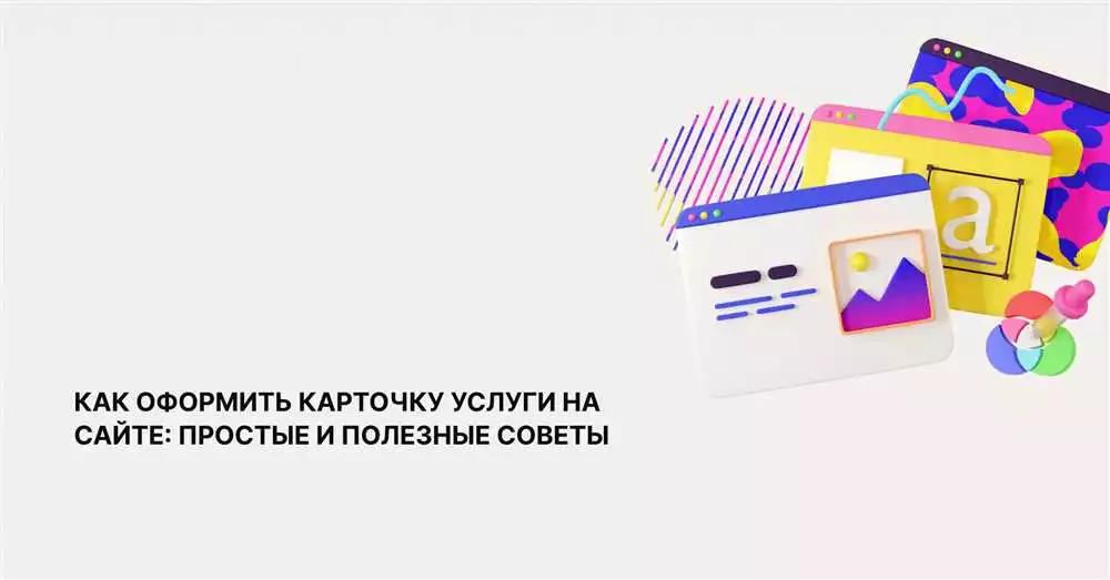 7 простых шагов, которые помогут вам создать привлекательный дизайн объявления на ВКонтакте