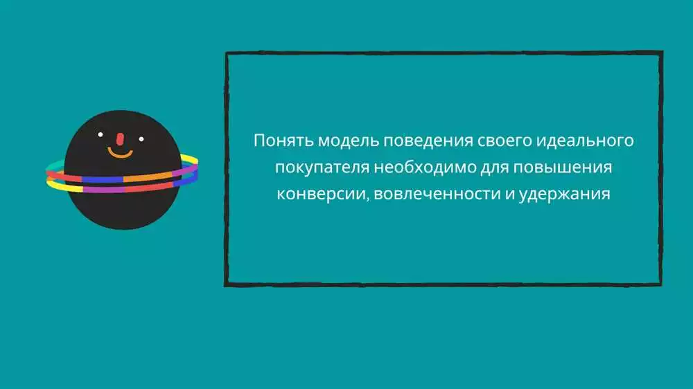 Эффективные стратегии оптимизации целевой аудитории в рекламе Вконтакте