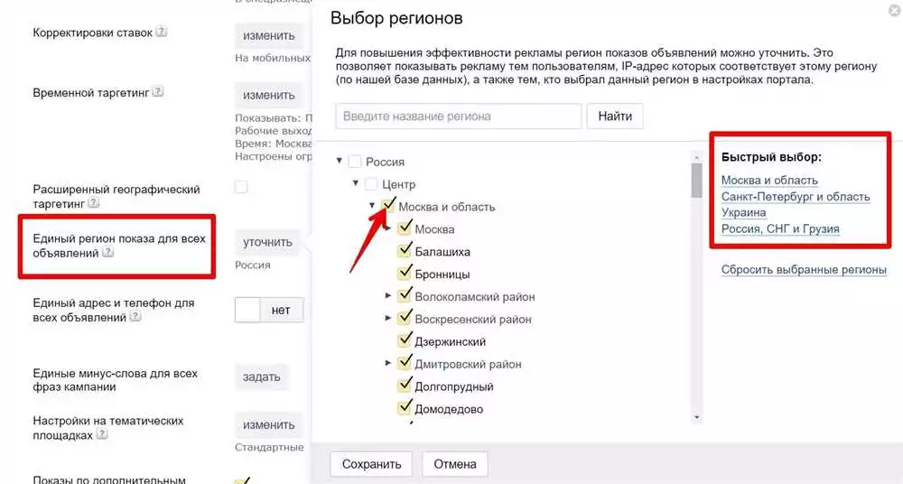Google Ads или ЯндексДирект сравнение для эффективной таргетированной рекламы в России