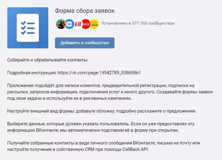 Инструменты Для Анализа Результатов В Вконтакте
