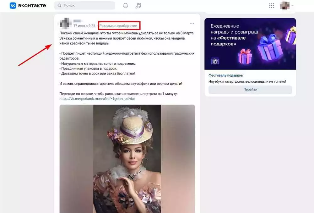 Советы Для Масштабирования Рекламной Кампании Во Вконтакте: