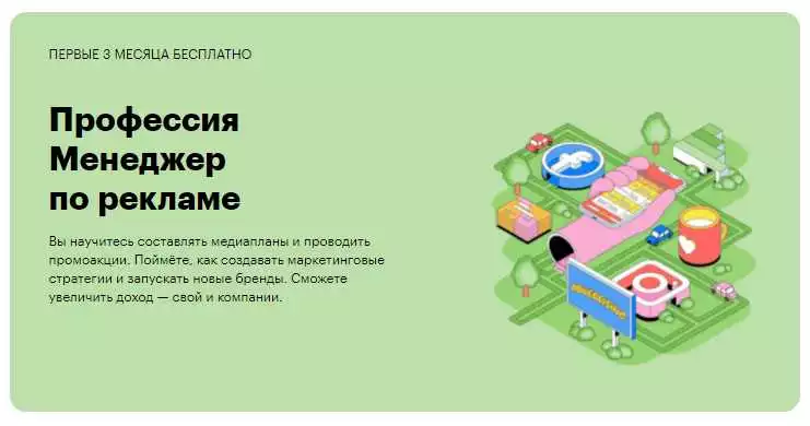 Как сэкономить на рекламе в ВКонтакте