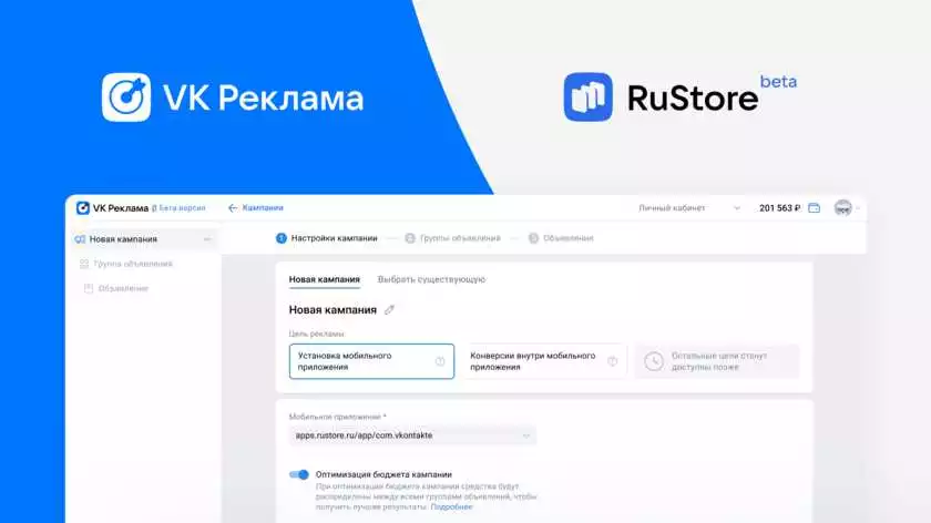 Какие Средства Использовать Для Создания Привлекательного Объявления Вконтакте, Используя Цвета И Шрифты