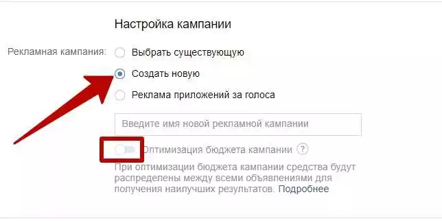 Правильная Оптимизация Объявлений В Вконтакте