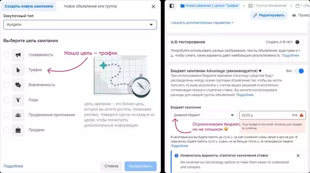 Продвинутые методы оптимизации таргетированной рекламы Вконтакте