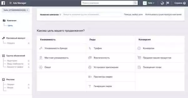 Различия Платформ Для Таргетированной Рекламы: Инстаграм, Фейсбук, Яндекс.директ