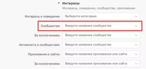 Таргетированная Реклама Вконтакте: Как Выбрать Наиболее Релевантную Аудиторию