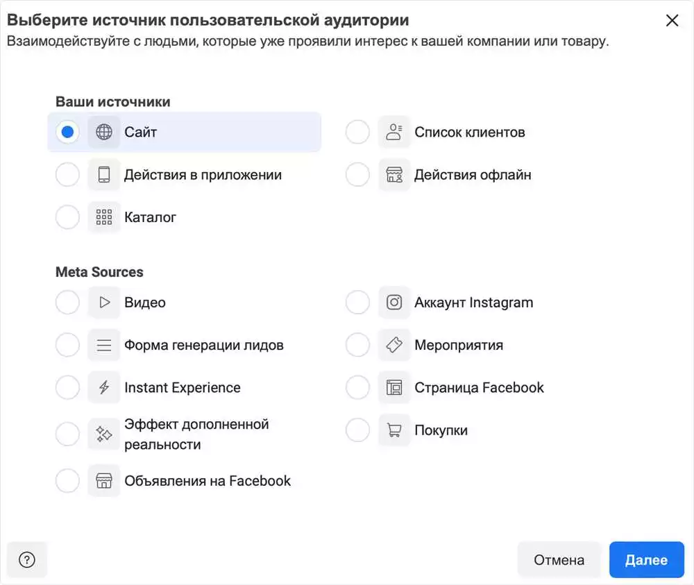 Распределение Целевой Аудитории Во Вконтакте: Как Выбрать Подходящие Параметры И Увеличить Конверсию Рекламы