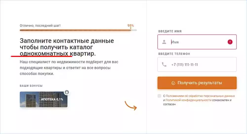 Тестирование и оптимизация объявлений в ВКонтакте