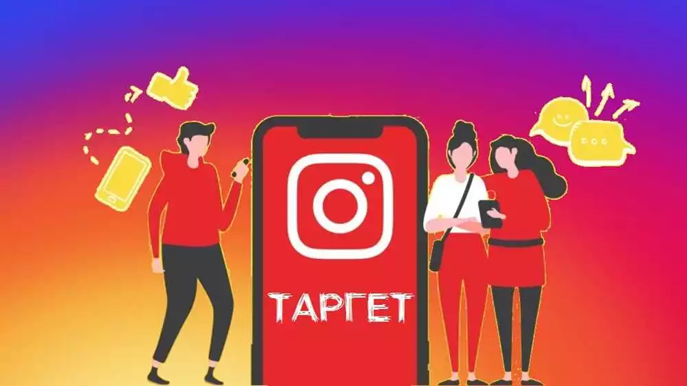Успешная Реклама В Instagram: Кейсы Таргетированной Рекламы И Их Положительный Вклад